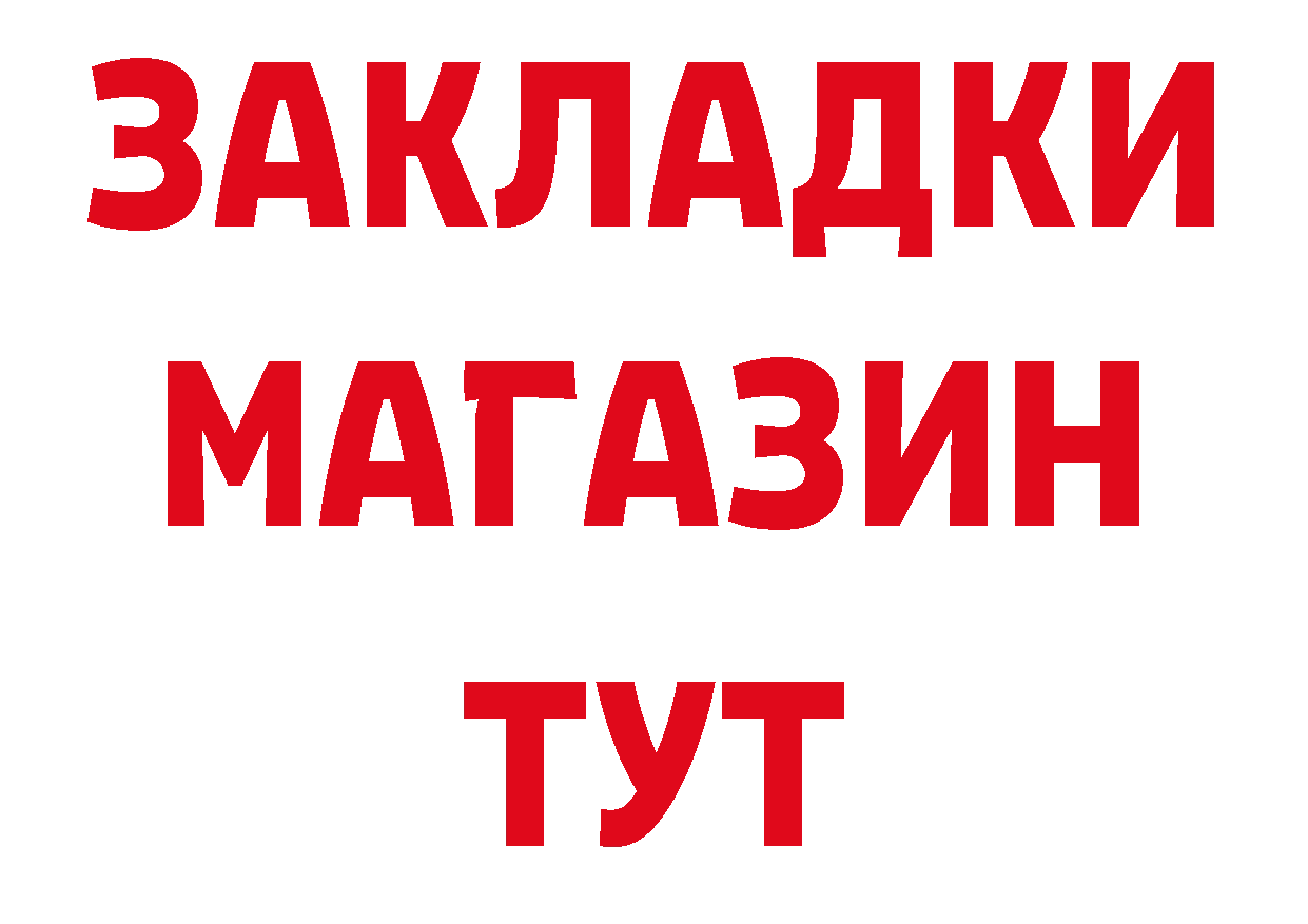 Наркошоп дарк нет клад Пучеж