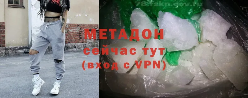 Метадон methadone  мега зеркало  Пучеж  сколько стоит 